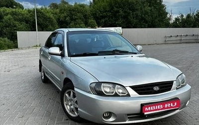 KIA Spectra II (LD), 2007 год, 450 000 рублей, 1 фотография