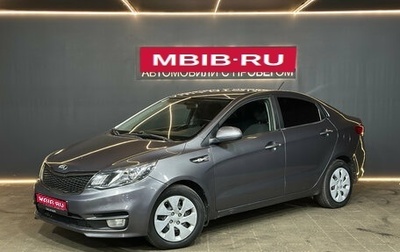 KIA Rio III рестайлинг, 2017 год, 1 085 000 рублей, 1 фотография
