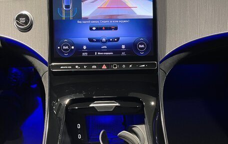 Mercedes-Benz EQE, 2022 год, 7 300 000 рублей, 15 фотография