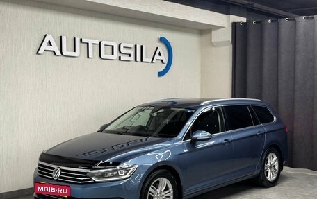 Volkswagen Passat B8 рестайлинг, 2015 год, 1 477 000 рублей, 4 фотография