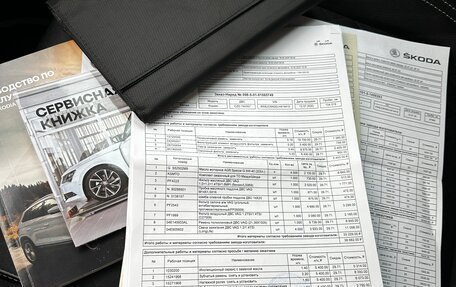 Skoda Kodiaq I, 2020 год, 2 400 000 рублей, 11 фотография