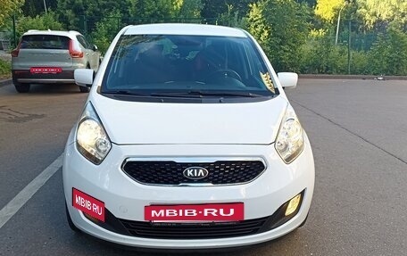 KIA Venga I, 2013 год, 1 050 000 рублей, 3 фотография