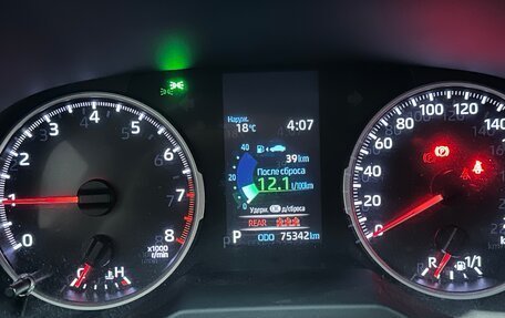 Toyota RAV4, 2020 год, 3 320 000 рублей, 8 фотография