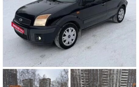 Ford Fusion I, 2007 год, 13 фотография