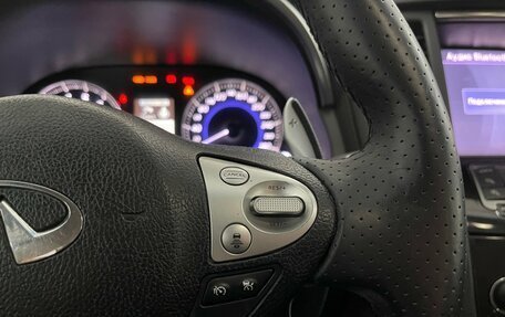 Infiniti FX II, 2012 год, 1 469 000 рублей, 12 фотография