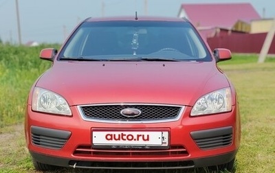 Ford Focus II рестайлинг, 2007 год, 550 000 рублей, 1 фотография