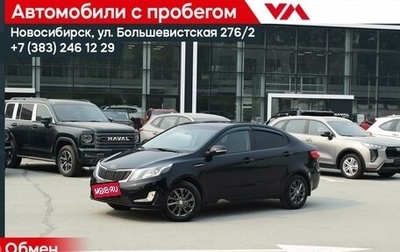 KIA Rio III рестайлинг, 2012 год, 837 000 рублей, 1 фотография