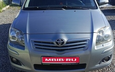 Toyota Avensis III рестайлинг, 2007 год, 550 000 рублей, 1 фотография