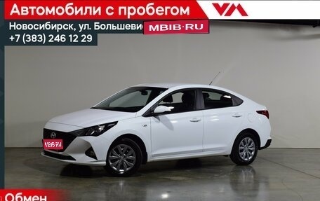 Hyundai Solaris II рестайлинг, 2020 год, 1 474 000 рублей, 1 фотография