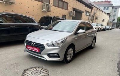 Hyundai Solaris II рестайлинг, 2018 год, 1 280 000 рублей, 1 фотография