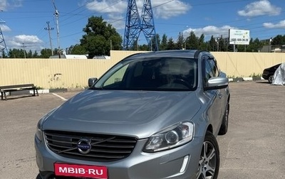 Volvo XC60 II, 2014 год, 1 650 000 рублей, 1 фотография