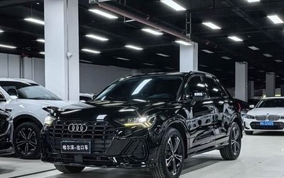 Audi Q3, 2021 год, 2 320 000 рублей, 1 фотография