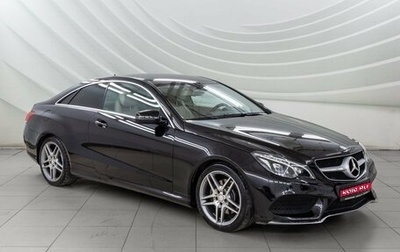 Mercedes-Benz E-Класс, 2015 год, 2 458 000 рублей, 1 фотография