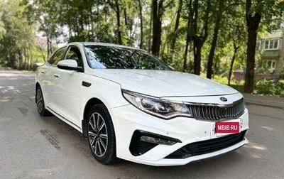 KIA Optima IV, 2019 год, 1 670 000 рублей, 1 фотография