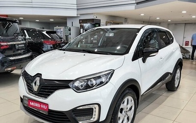 Renault Kaptur I рестайлинг, 2017 год, 1 230 000 рублей, 1 фотография