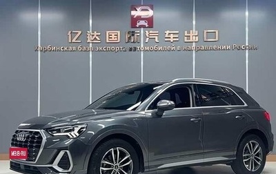 Audi Q3, 2022 год, 2 260 000 рублей, 1 фотография