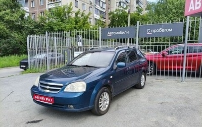 Chevrolet Lacetti, 2008 год, 389 000 рублей, 1 фотография