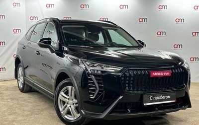 Haval Jolion, 2025 год, 2 499 000 рублей, 1 фотография