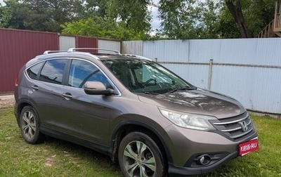 Honda CR-V IV, 2014 год, 1 450 000 рублей, 1 фотография