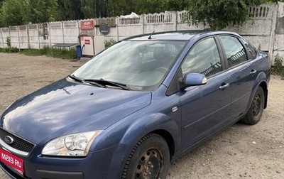 Ford Focus II рестайлинг, 2007 год, 560 000 рублей, 1 фотография