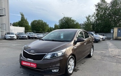 KIA Rio III рестайлинг, 2016 год, 1 129 000 рублей, 1 фотография
