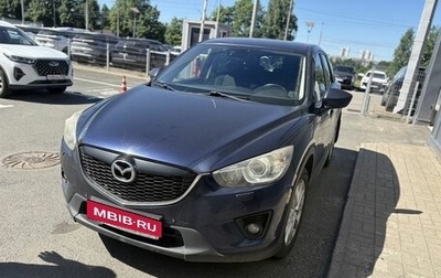 Mazda CX-5 II, 2013 год, 1 599 000 рублей, 1 фотография