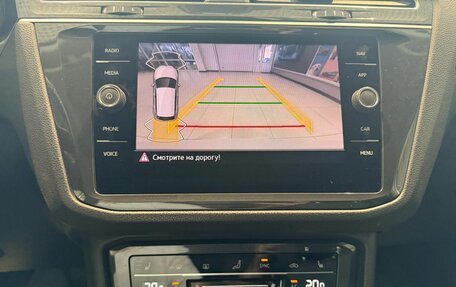 Volkswagen Tiguan II, 2021 год, 3 099 000 рублей, 19 фотография