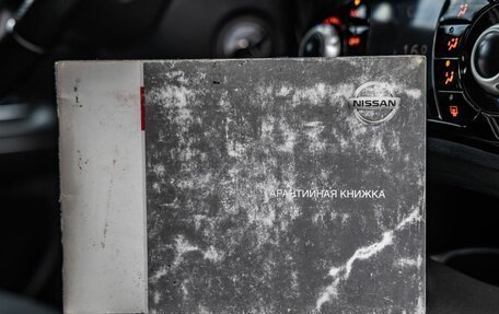 Nissan Juke II, 2013 год, 1 048 000 рублей, 34 фотография