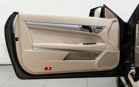 Mercedes-Benz E-Класс, 2015 год, 2 458 000 рублей, 30 фотография