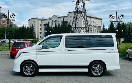 Nissan Elgrand III, 2005 год, 1 499 000 рублей, 9 фотография