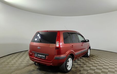 Ford Fusion I, 2007 год, 350 000 рублей, 6 фотография