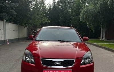 KIA Rio II, 2010 год, 330 000 рублей, 1 фотография