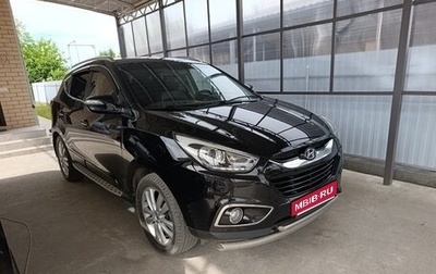Hyundai ix35 I рестайлинг, 2014 год, 1 420 000 рублей, 1 фотография
