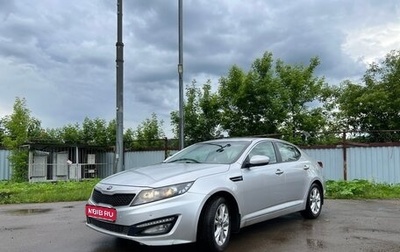 KIA Optima III, 2012 год, 750 000 рублей, 1 фотография