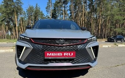 Geely Coolray I, 2023 год, 2 000 000 рублей, 1 фотография