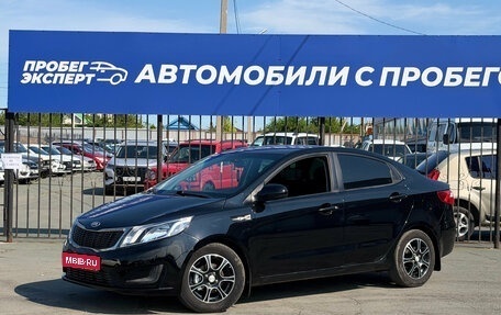 KIA Rio III рестайлинг, 2014 год, 795 000 рублей, 1 фотография