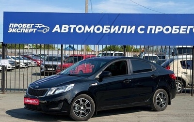 KIA Rio III рестайлинг, 2014 год, 795 000 рублей, 1 фотография