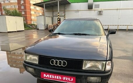 Audi 80, 1988 год, 200 000 рублей, 2 фотография