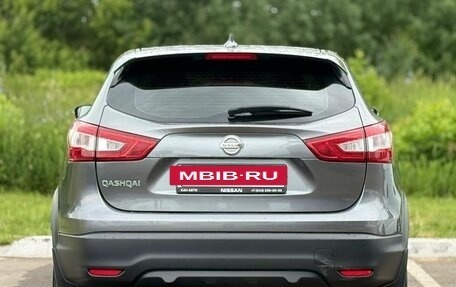 Nissan Qashqai, 2018 год, 1 750 000 рублей, 8 фотография