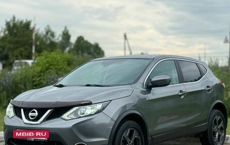 Nissan Qashqai, 2018 год, 1 750 000 рублей, 5 фотография