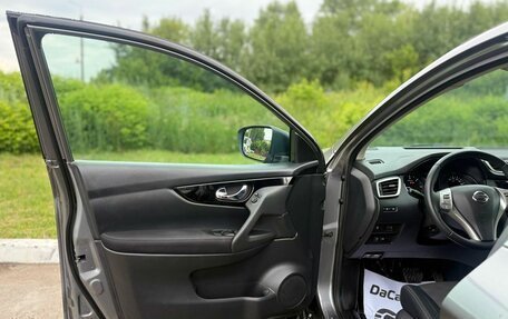 Nissan Qashqai, 2018 год, 1 750 000 рублей, 12 фотография