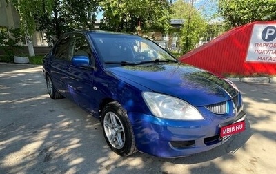 Mitsubishi Lancer IX, 2005 год, 345 000 рублей, 1 фотография