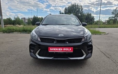 KIA Rio IV, 2019 год, 1 500 000 рублей, 1 фотография