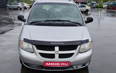 Dodge Caravan IV, 2001 год, 295 000 рублей, 1 фотография