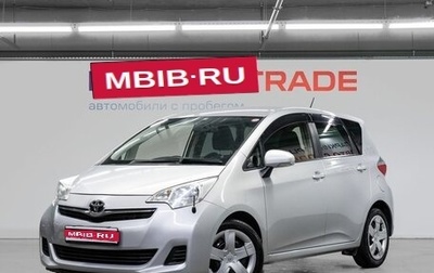 Toyota Ractis II, 2012 год, 1 050 000 рублей, 1 фотография