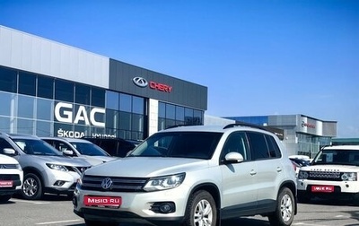 Volkswagen Tiguan I, 2015 год, 1 465 000 рублей, 1 фотография