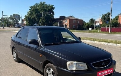 Hyundai Accent II, 2008 год, 520 000 рублей, 1 фотография