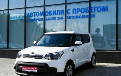 KIA Soul II рестайлинг, 2018 год, 1 729 000 рублей, 1 фотография