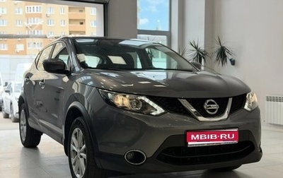 Nissan Qashqai, 2017 год, 1 700 000 рублей, 1 фотография