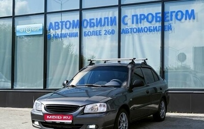 Hyundai Accent II, 2007 год, 295 000 рублей, 1 фотография